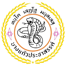 School Logo